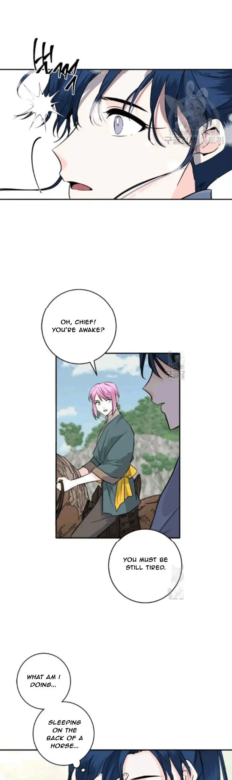 Yeon Lok Heun Chapter 95 21